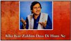 Kha Kar Zakham Dua Di Humne By Ghulam Ali Album Suno By Iftikhar Sultan