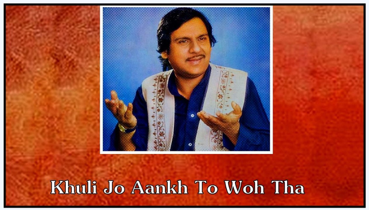 Khuli Jo Aankh To Woh Tha Na Woh Zamana Tha By Ghulam Ali Album Suno By Iftikhar Sultan