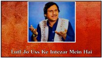 Lutf Jo Usske Intezar Mein Hai By Ghulam Ali Album Suno By Iftikhar Sultan