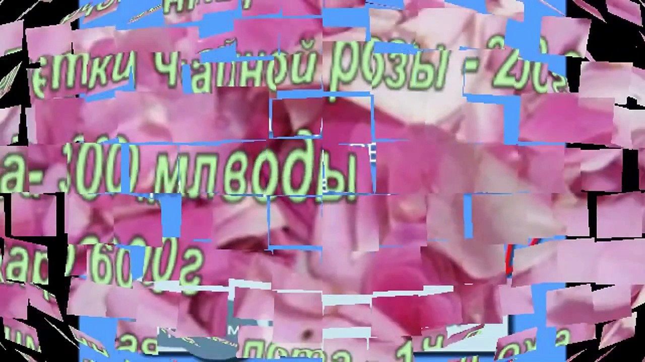 Рецепт. Стильное варенье из лепестков роз