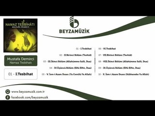 Mustafa Demirci - V. İsm-i Azam Duası (Ya Cemilü Ya Allah)