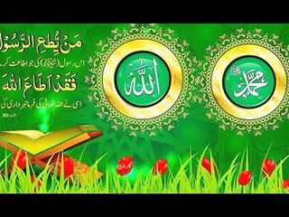 APNI-NISBAT-SE-MAIN-KUCH-NAHI HOAN -- SUFI-NAEEM-SAIFI