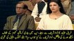Faryal Talpoor met Nawaz Sharif and said him to stand together against Corruption Cases