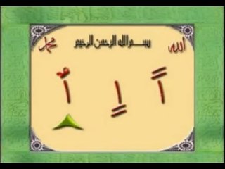 Harekeler 2 - Kur'an Öğreniyorum