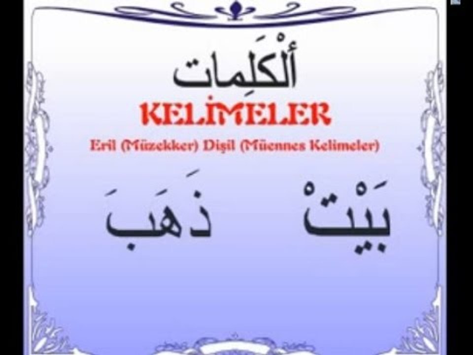 Arapça Eğitim Seti CD3