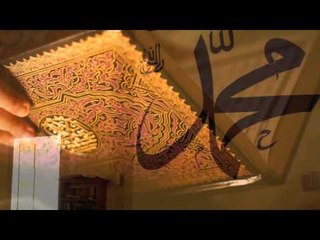 Eve Girerken Okunacak Dua