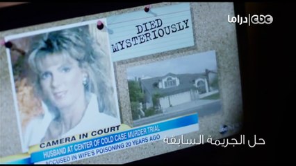 HD مسلسل إستيفا الحلقة 21