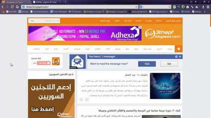 شرح موقع adsptp أفضل بديل لأدسنس -