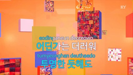 [KY 금영노래방] 아이유 (IU) - Zeze (KY Karaoke No.KY59856)
