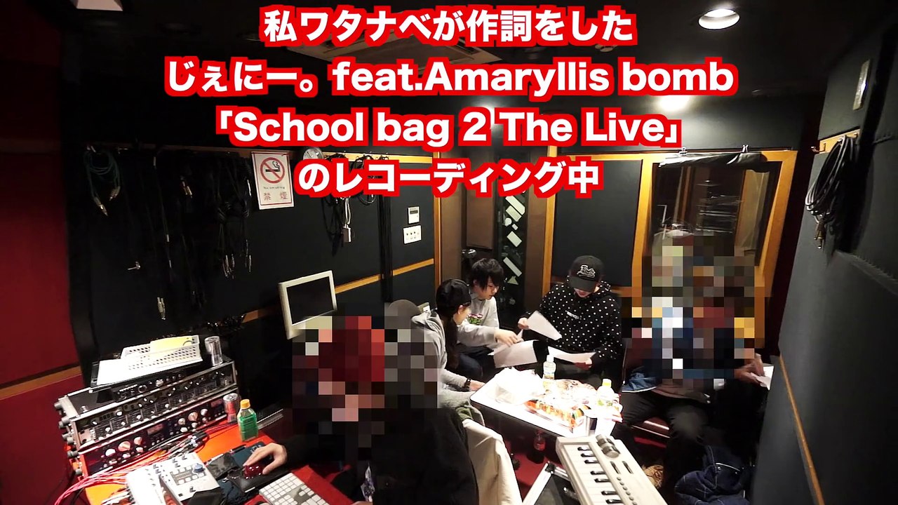 レコーディング中に全員にバレずに鼻からヒモQを入れて口から出せるか？！