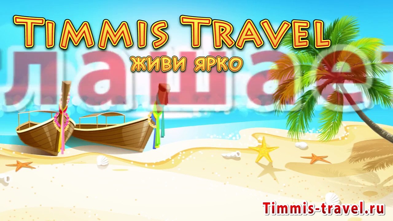 Канарские острова туры цены, купить путевки на Канарские острова цены