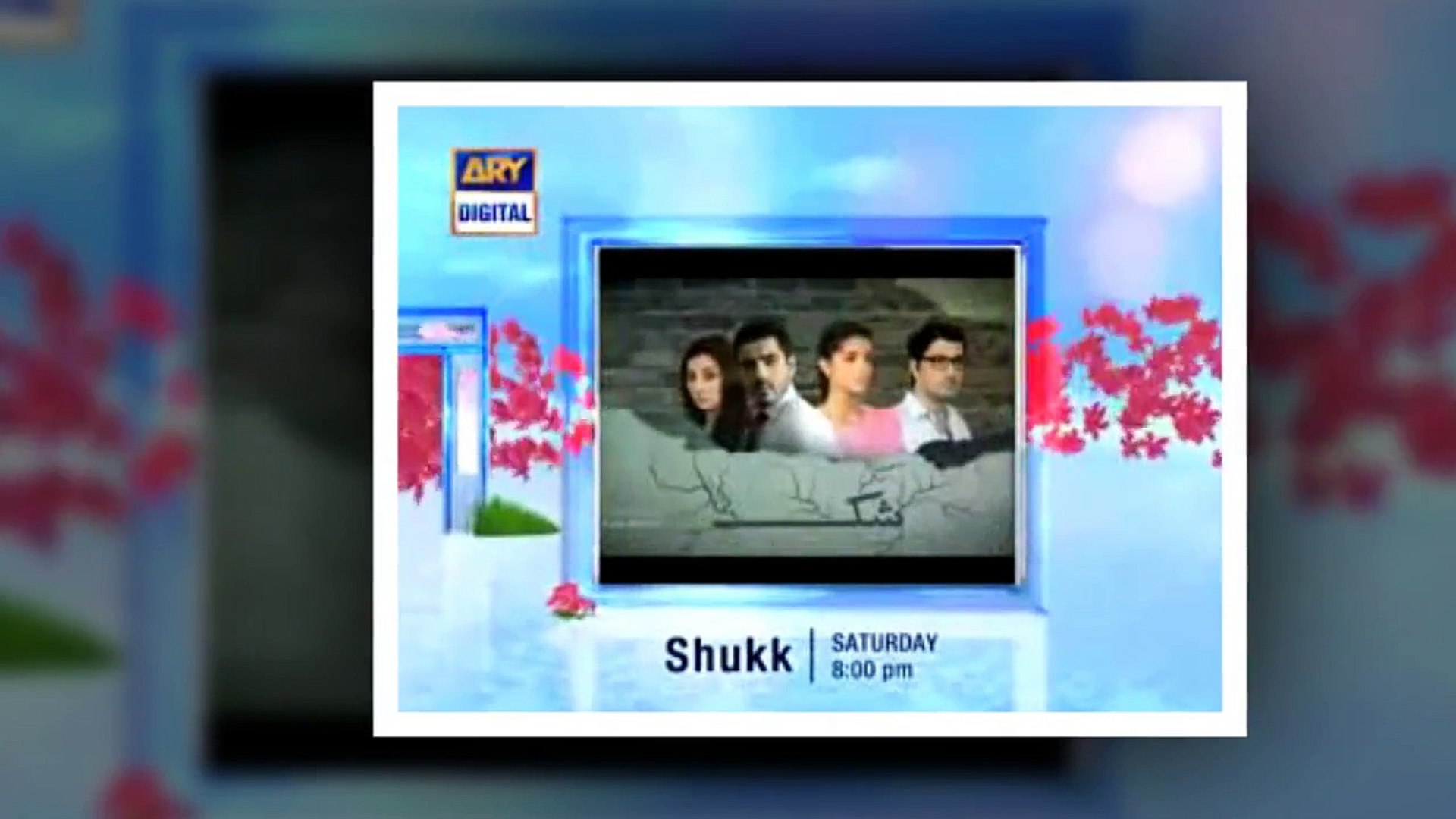 ⁣Shukk Ost TItle Song Ary Digital Drama