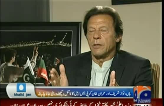 Pehlay ap NAB Chairman Kay Khilaf Thay, Ab Himayat Kar Rahay - Hamid Mir to Imran Khan