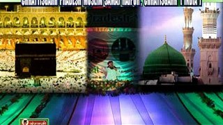 Ya Allahu Ya Rahman | Nate Nabi Vol 1 | Singer Janab Hafiz Md. Tufail Soharwardi | Islamic Devotional
