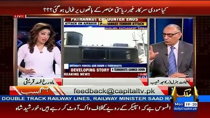 What Pakistan Should Do To Get Rid From Pthankot Issue