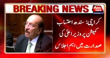 Cabinet meeting: Qaim angered over rising of short-term kidnapping