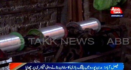 Faisalabad: Raid at Kit factory in Madanpura