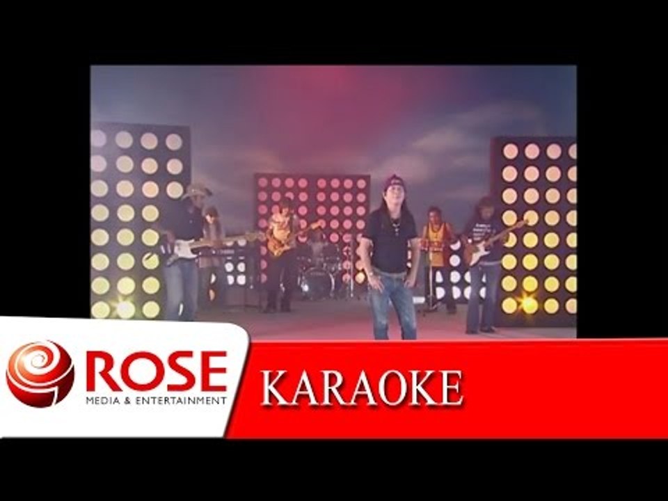 เซ็ง - คนด่านเกวียน (KARAOKE)