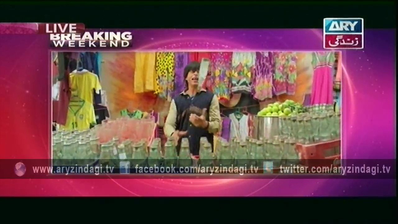 Breaking Weekend 21st February 2016
