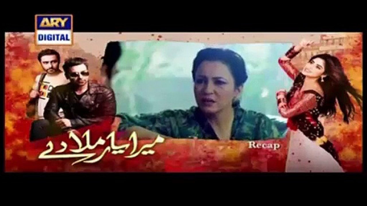 Mera Yaar Miladay Episode 3 Part 1 on Ary Digital - 22 February 2016