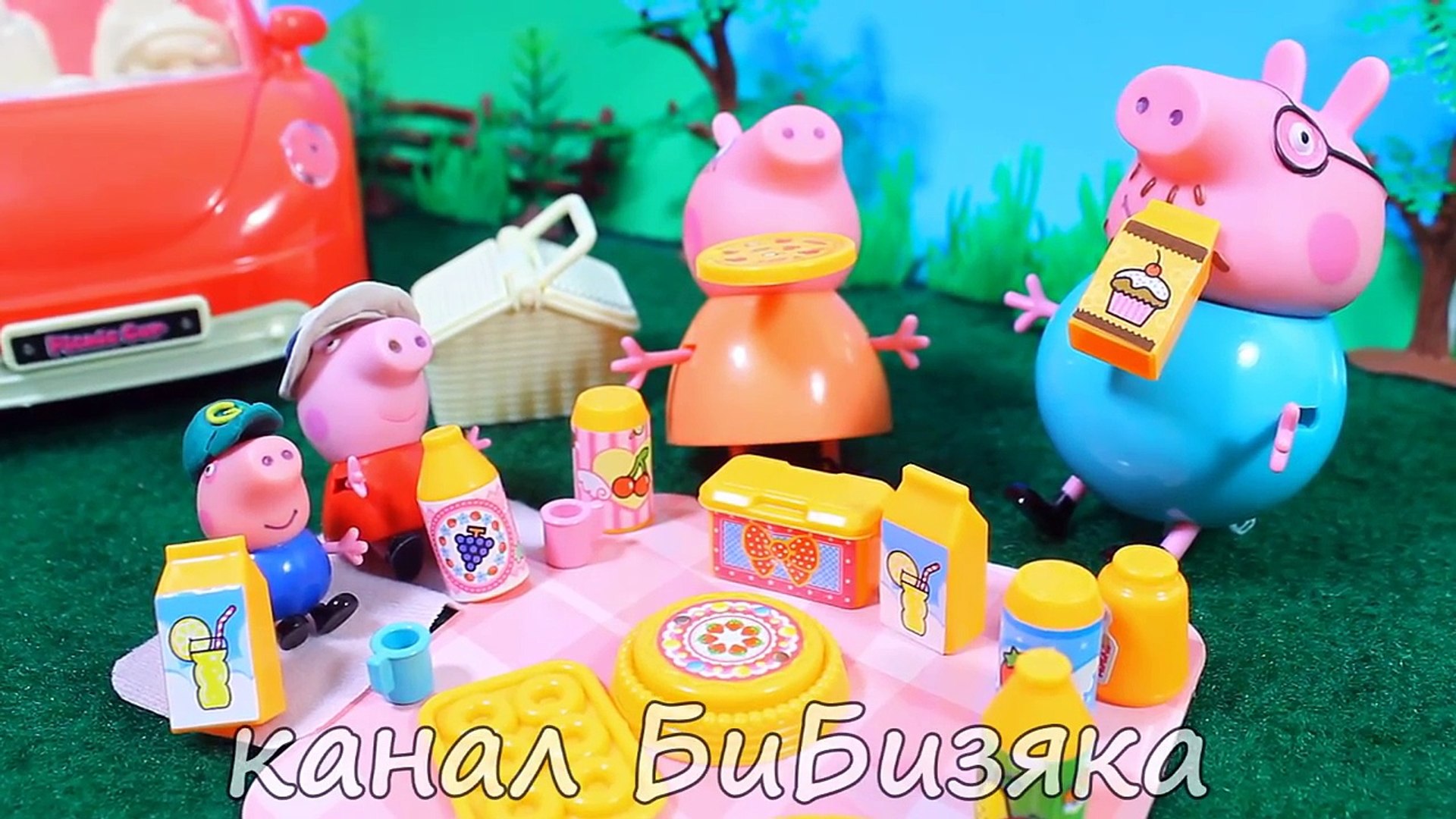 ⁣Свинка Пеппа. Пикник. Мультфильм из игрушек. Peppa Pig. Cartoons for kids .