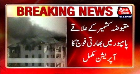 Indian army wraps up Pampoor Operation after 3 days