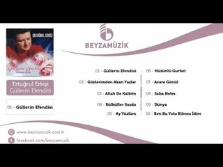 Ertuğrul Erkişi - Ay Yüzlüm