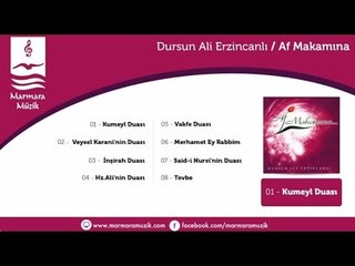 Dursun Ali Erzincanlı - Veysel Karani'nin Duası