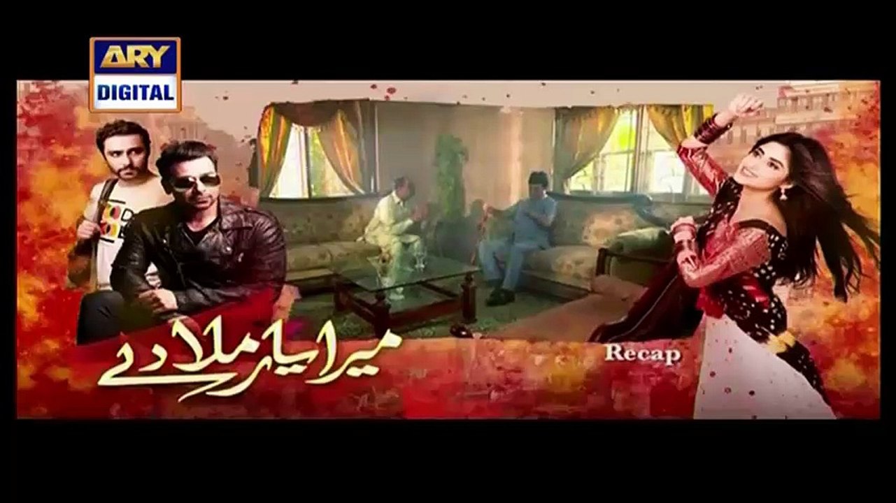 Mera Yaar Miladay Episode 3 Full on Ary Digital - 22 February 2016