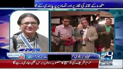 Mujahid Live – 22nd February 2016