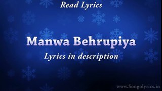 Manwa Behrupiya (Bollywood Diaries) - Full song with lyrics - Arijit Singh & Vipin Patwa