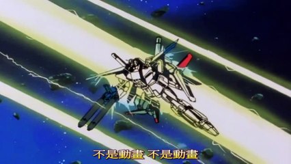 AMTV 機動戰士鋼彈ZZ OP1 アニメじゃない 夢を忘れた古い地球人よ Female