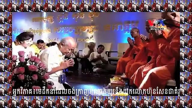 Cambodia Hot News Today | Analysts : long - ruling leaders who want to cling | Khmer 2016 (News World)