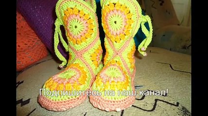 Ажурная вязаная обувь