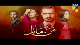 Mann Mayal Episode 06 HD Promo Hum TV Drama 22 Feb 2016