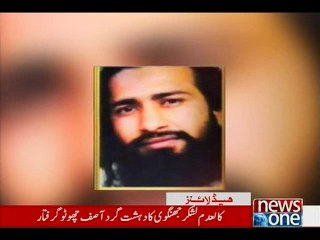 NewsONE Headlines 10PM, 22-February-2016