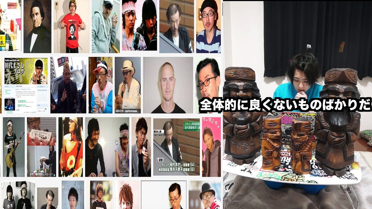 木彫りの人形マーシーさん 調べてみると衝撃の結果に！！