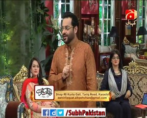Subh e Pakistan 17 Feb 2016