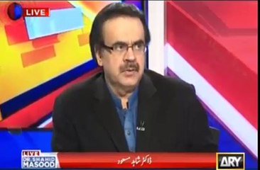 Dr Shahid Masood analysis on Baldiya factory JIT
