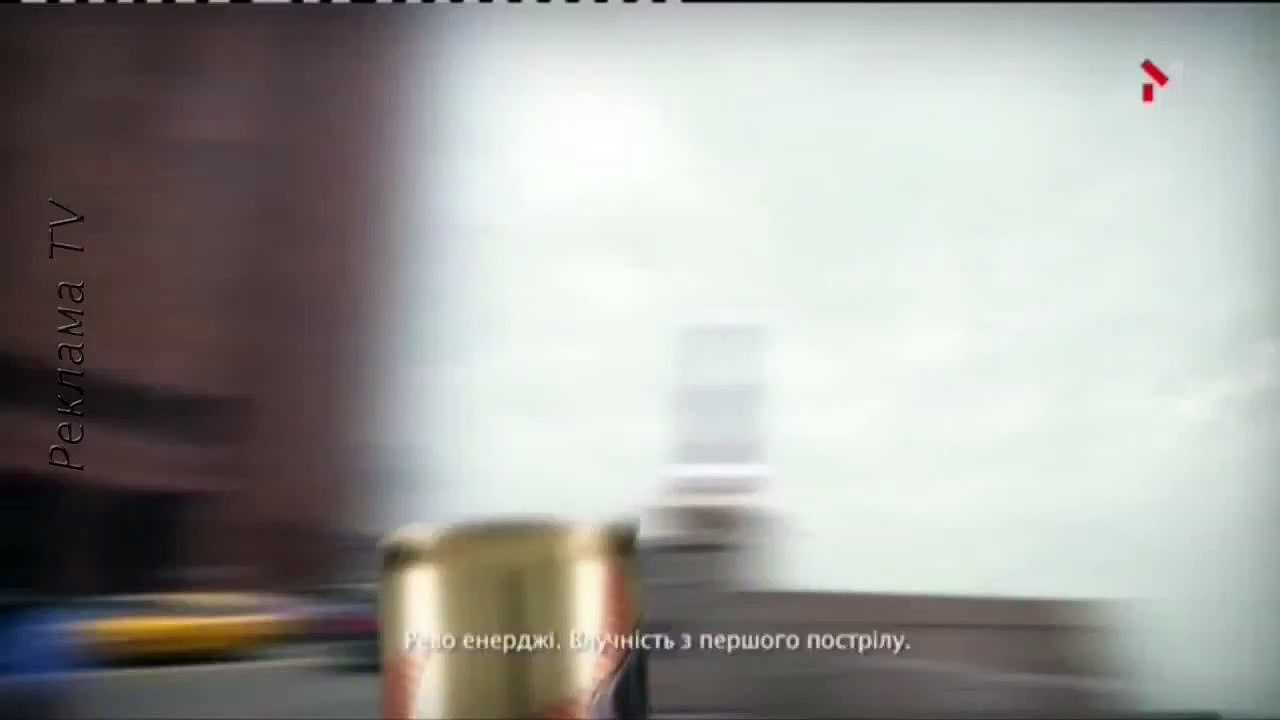 Реклама напій Рево Енерджі - Revo Energy- Рево Энерджи (2015)