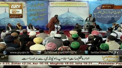 Ik Shakhs e Mehrbaan (Bayaad Hadi Abdur Razzaq Yaqoob)  22nd February 2016