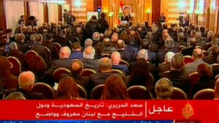 سعد الحريري يدعو ملك السعودية لعدم التخلي عن لبنان