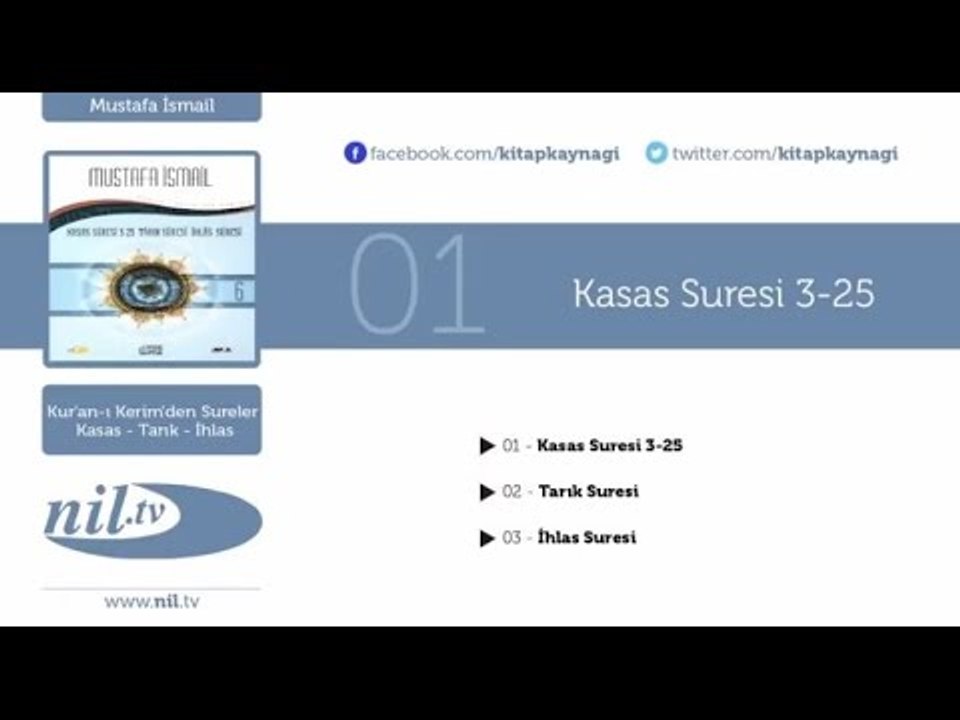 Mustafa İsmail - İhlas Suresi