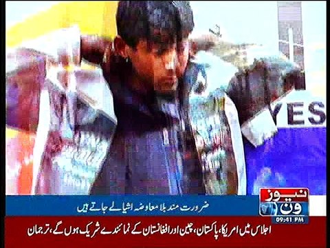 نیوز ون۔۔۔۔مجلس وحدت مسلمین لاہور کی جانب سے ؛دیور مہربانی ، کا اہتمام