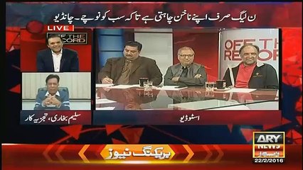 Aisa Kia Hua Ke NAB Itni Active Hogai Hai-Salim Bukhari