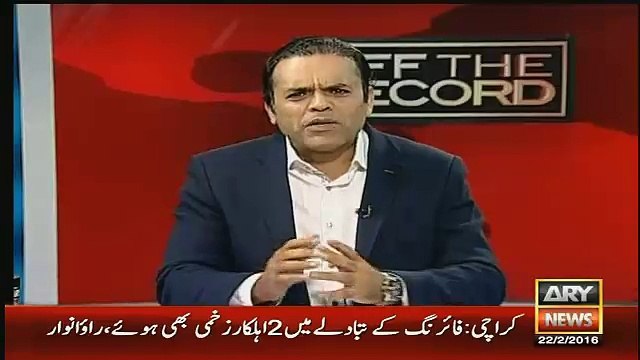 Kashif Abbasi Telling Shahbaz Sharif Statement About NAB