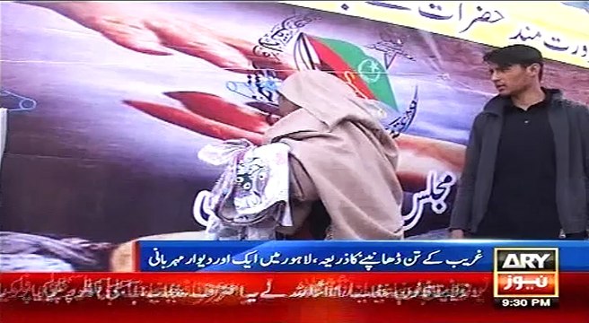 اے ار واے نیوز۔۔۔۔۔۔۔۔۔مجلس وحدت مسلمین لاہور کی جانب سے ؛دیور مہربانی ، کا اہتمام