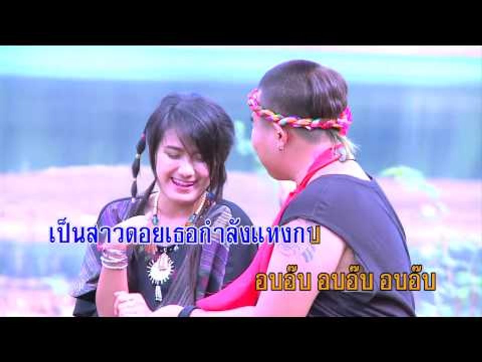 สาวอมก๋อย - คัฑลียา มารศรี (KARAOKE)