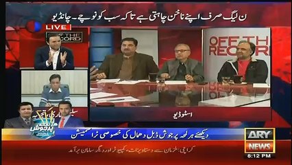 Nawaz Sharif Ke Bayan Par Aitraz Kion Hua..Saleem Bukhari Telling