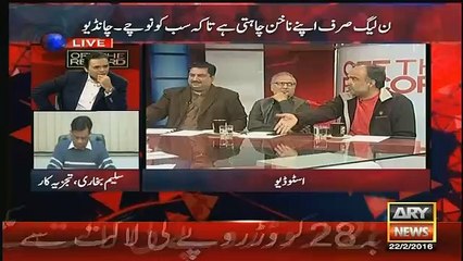 Qamarzaman Kaira Telling Harsh Truths About PMLN